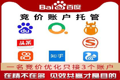 百度搜索推广案例解析：效果显著的成功案例